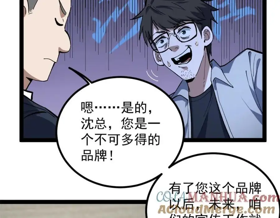 37 浪哥表情包104