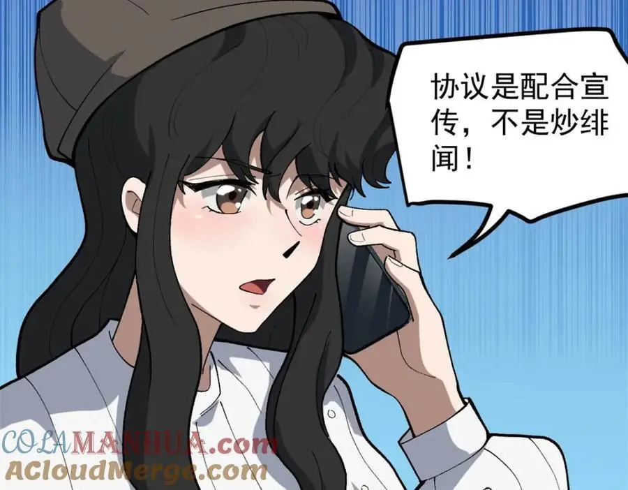 42 黄老师的助力（下）52