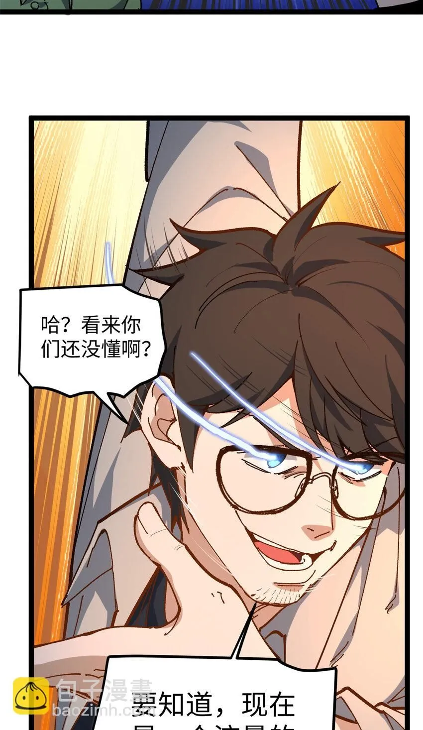 14 开公司了，然后又被举报18