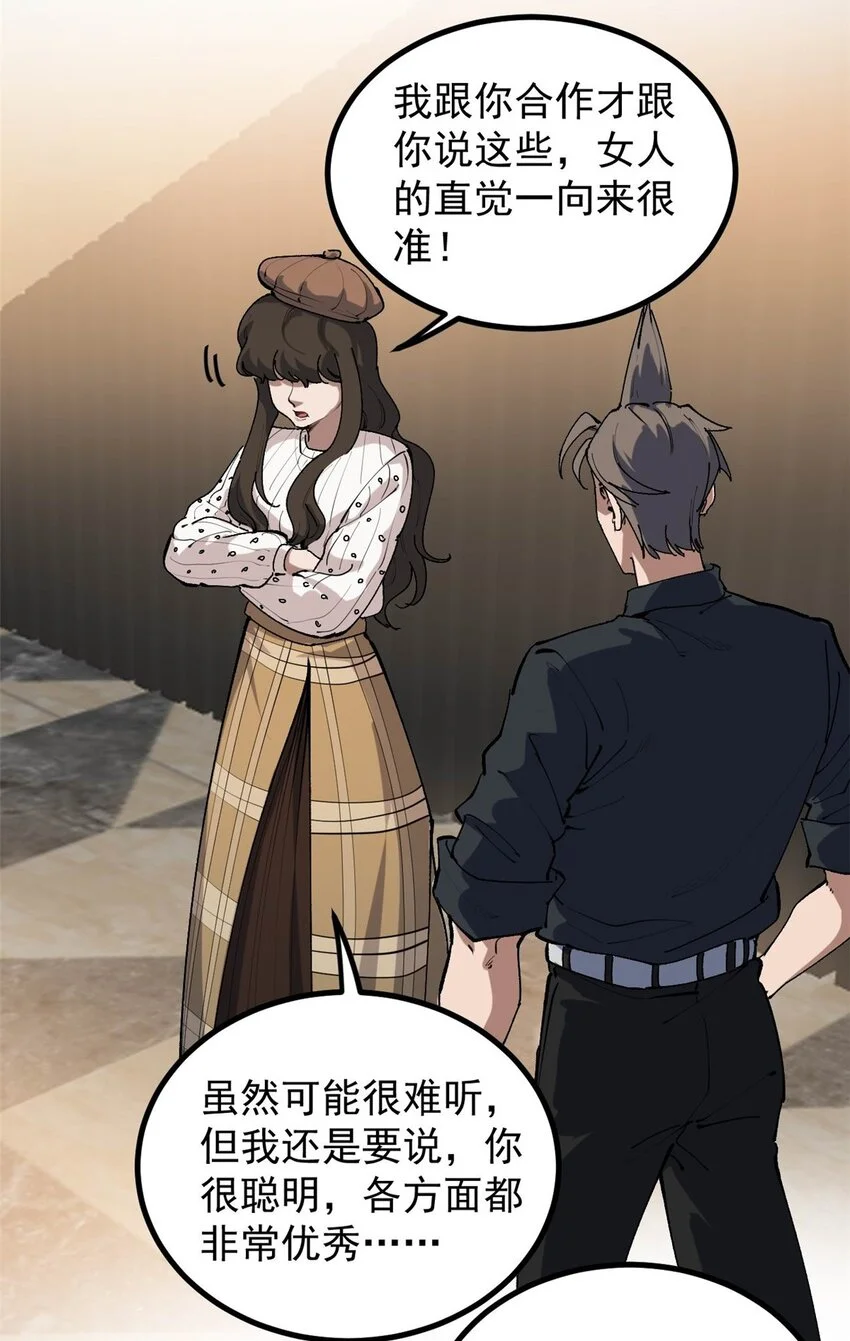 33 赵宇又被坑23