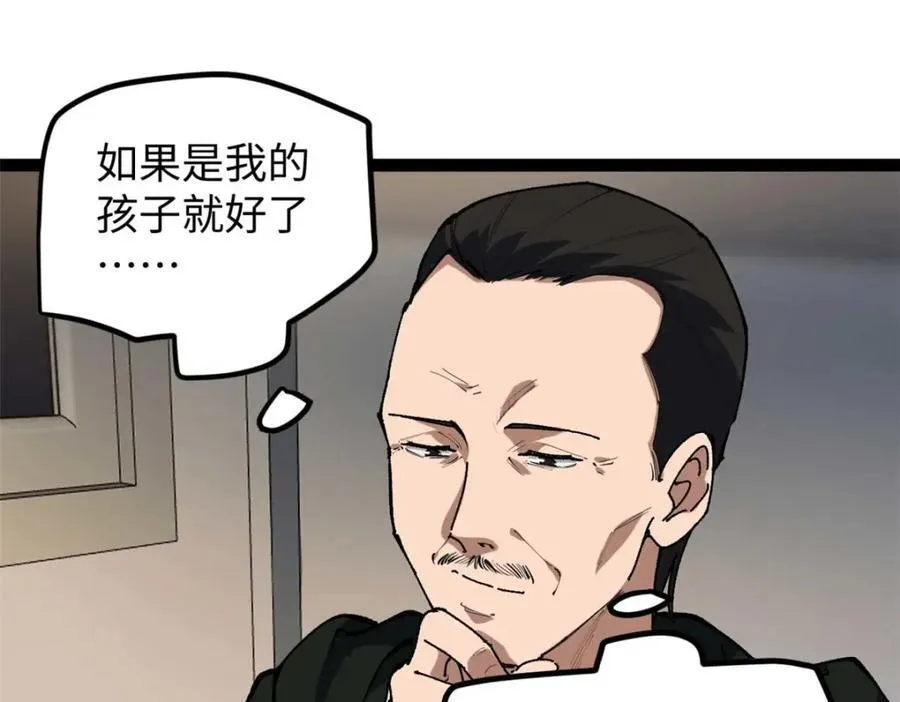 25 我跟圈内大佬喝酒65