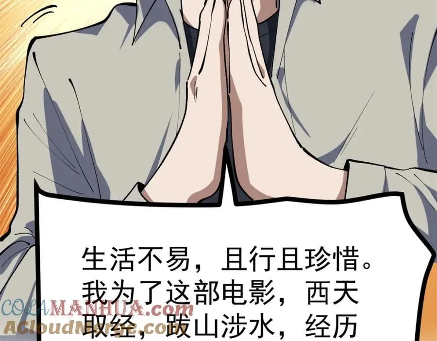 47 离间计100
