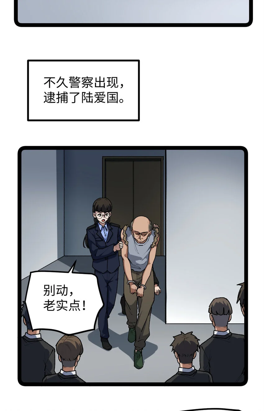 30 又一次颠覆青春片的定义32