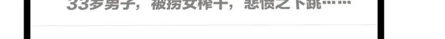 47 离间计85