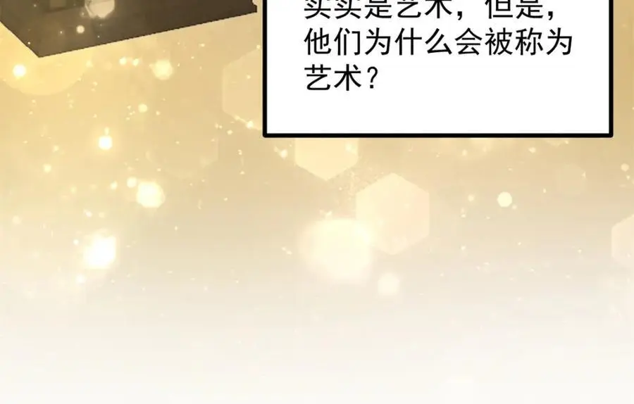 46 口碑逆转47