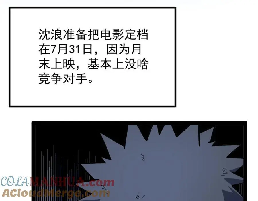 39 陈飞宇的万地院线8