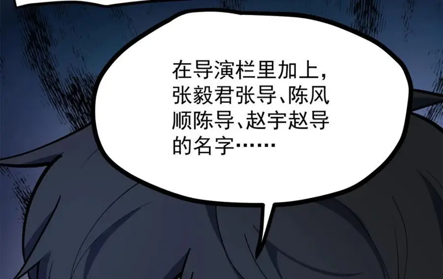 38 电影惨遭和谐90