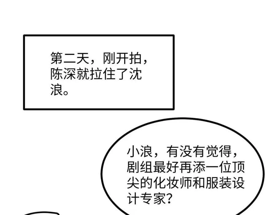 25 我跟圈内大佬喝酒69