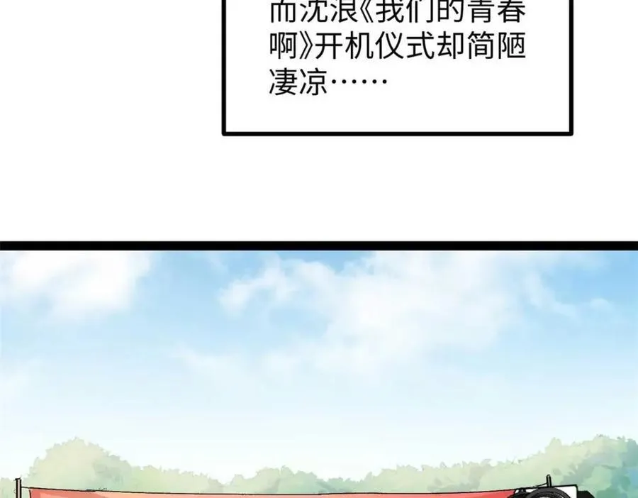 24 赵导心态崩了131