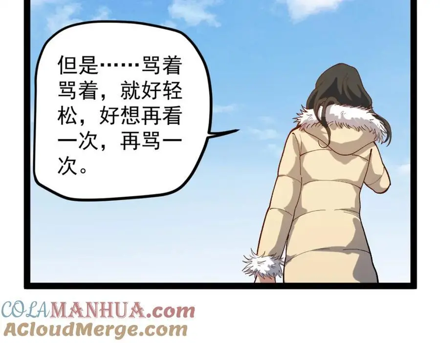 45 这是烂片吧？84