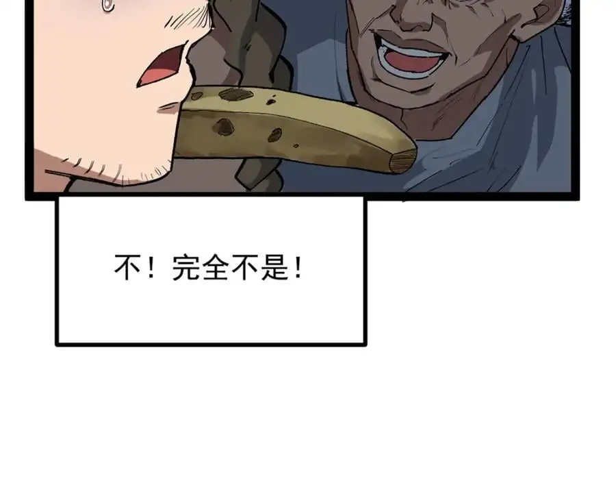 46 口碑逆转58