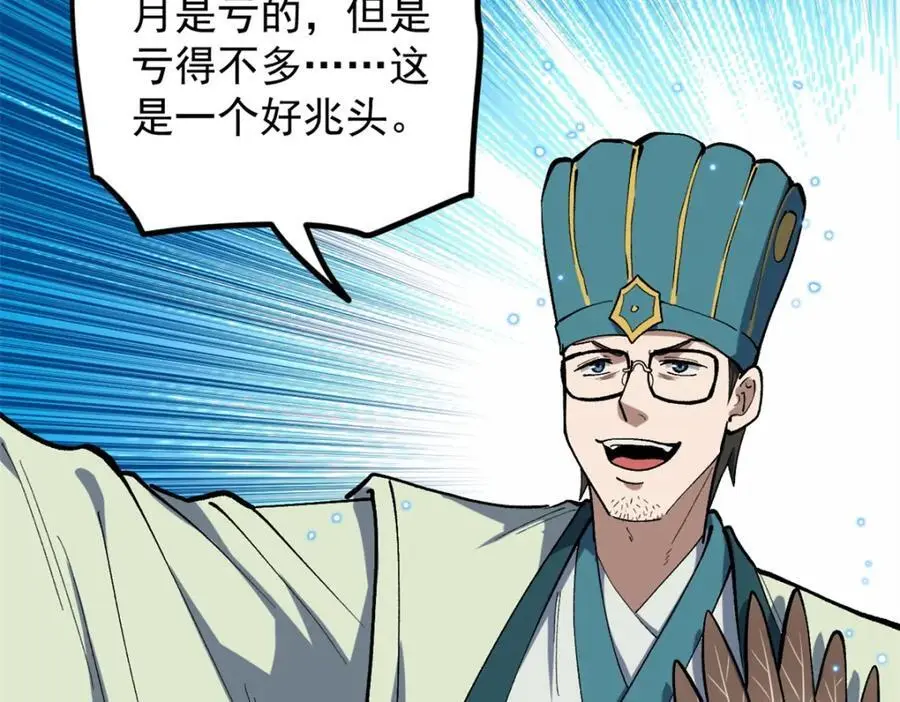 39 陈飞宇的万地院线93