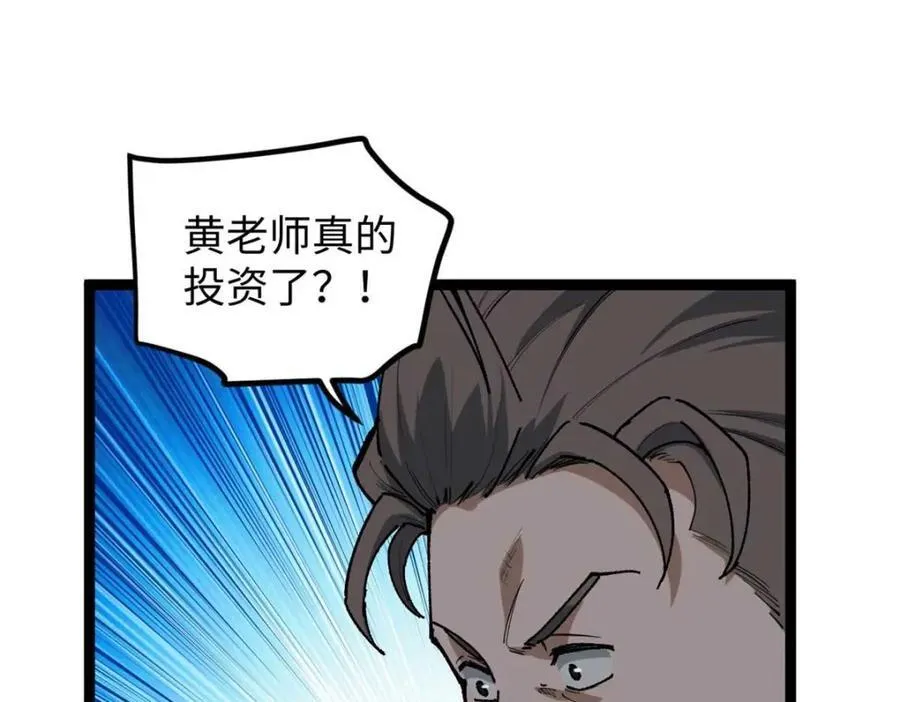 24 赵导心态崩了86