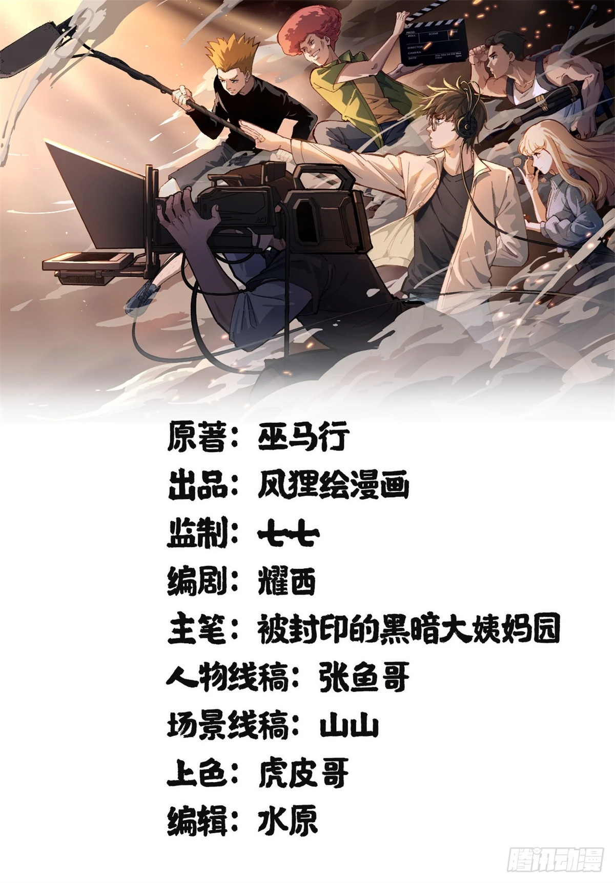 05 空手套女演员0