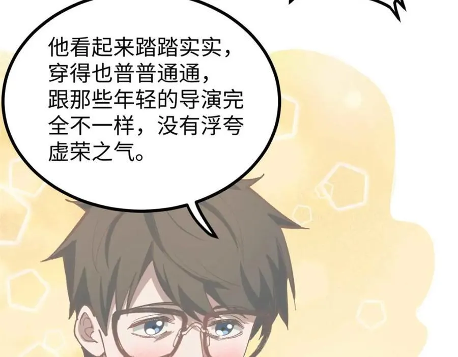 25 我跟圈内大佬喝酒98