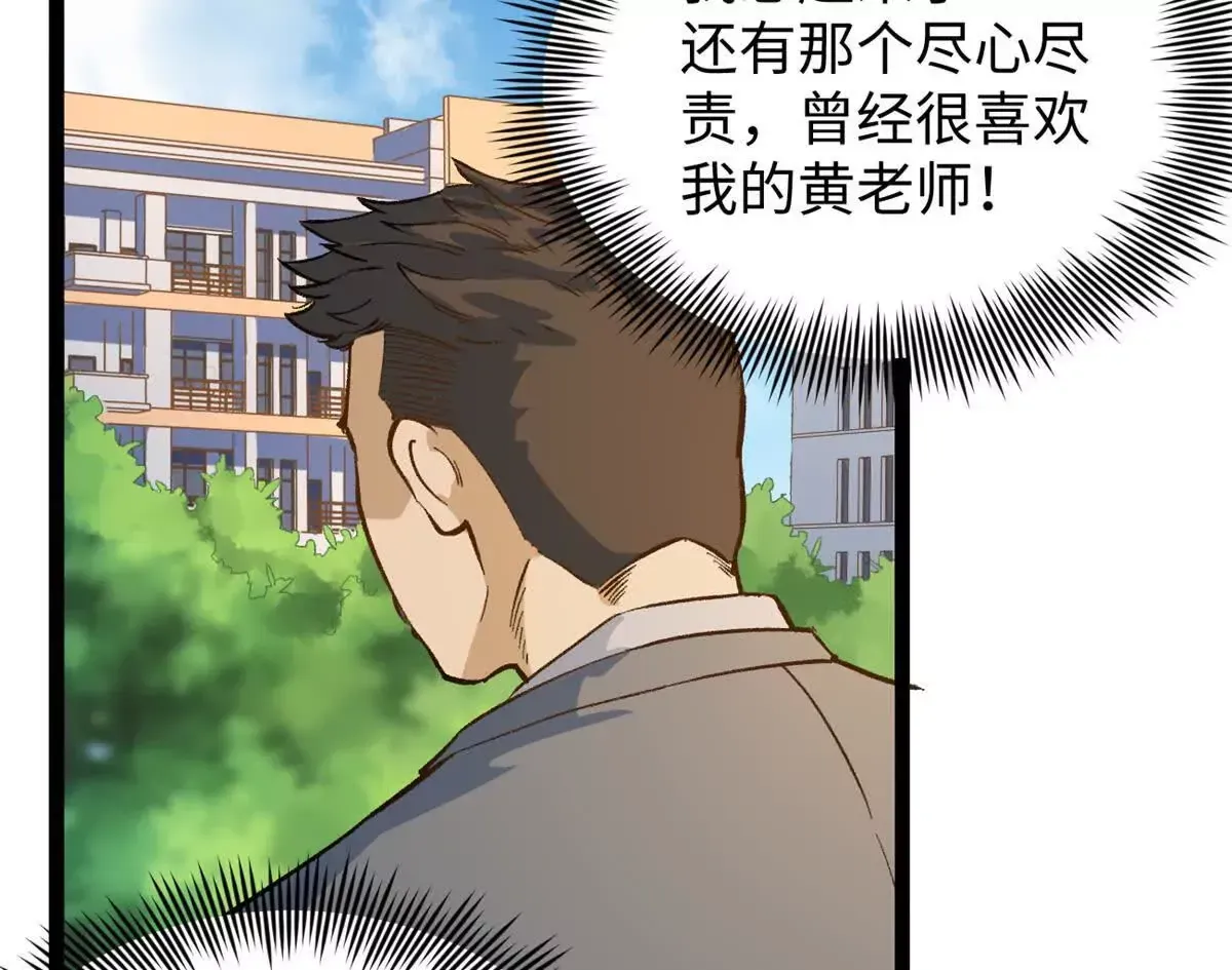 02 卧槽，牛逼吹大了34