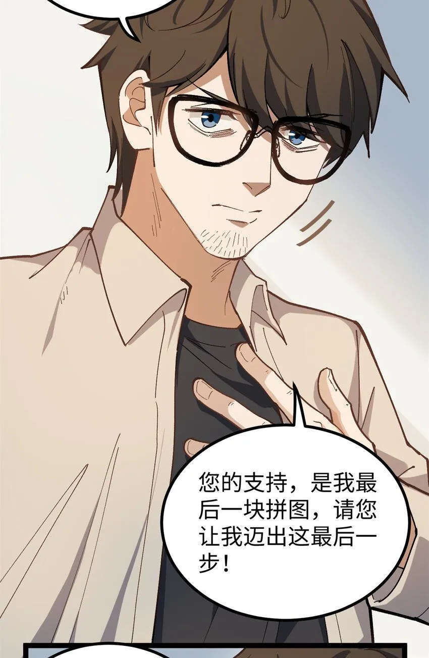09 投资款弄到了31