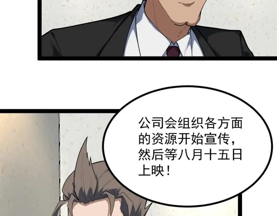 43 折服大导演9