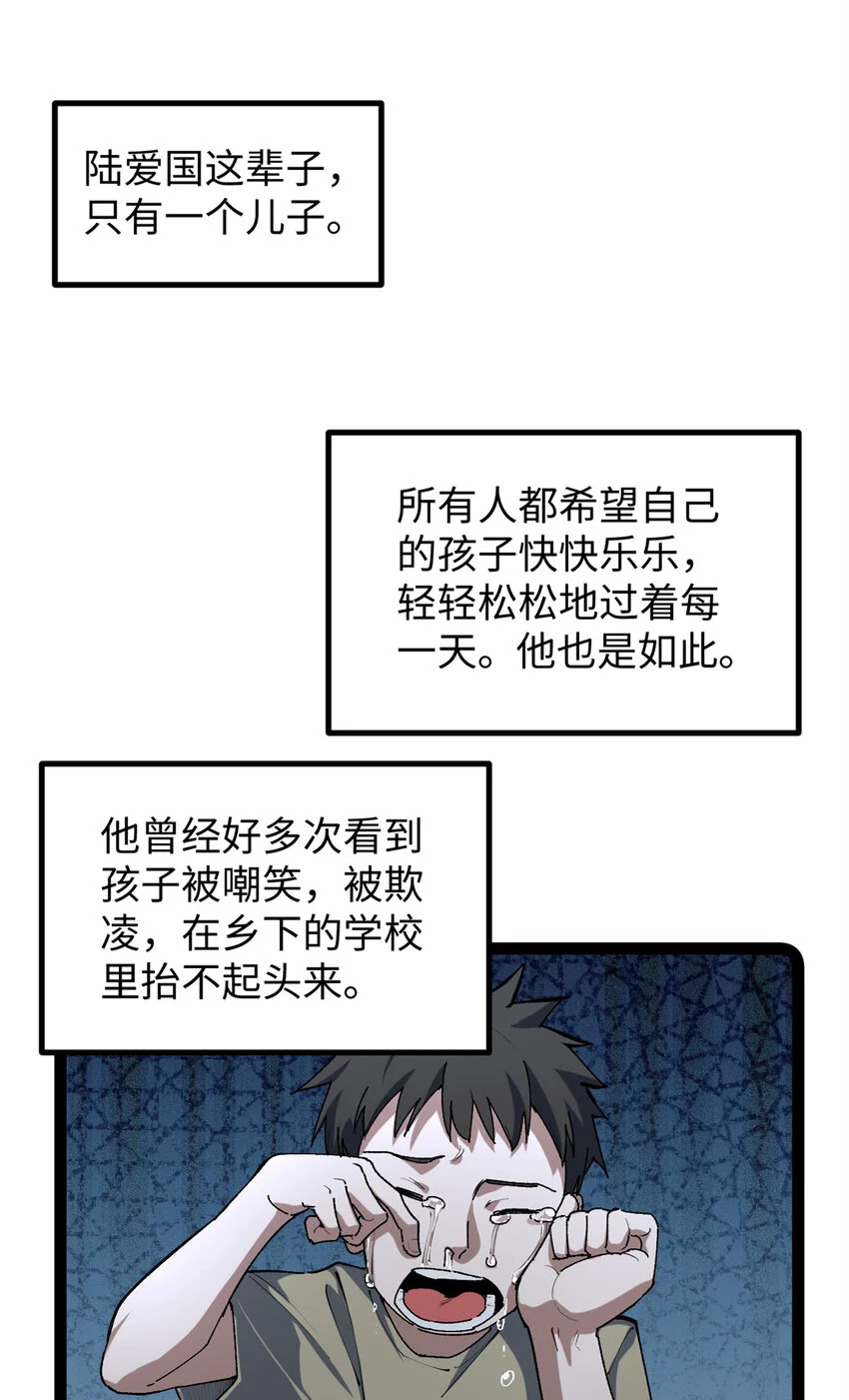 30 又一次颠覆青春片的定义8