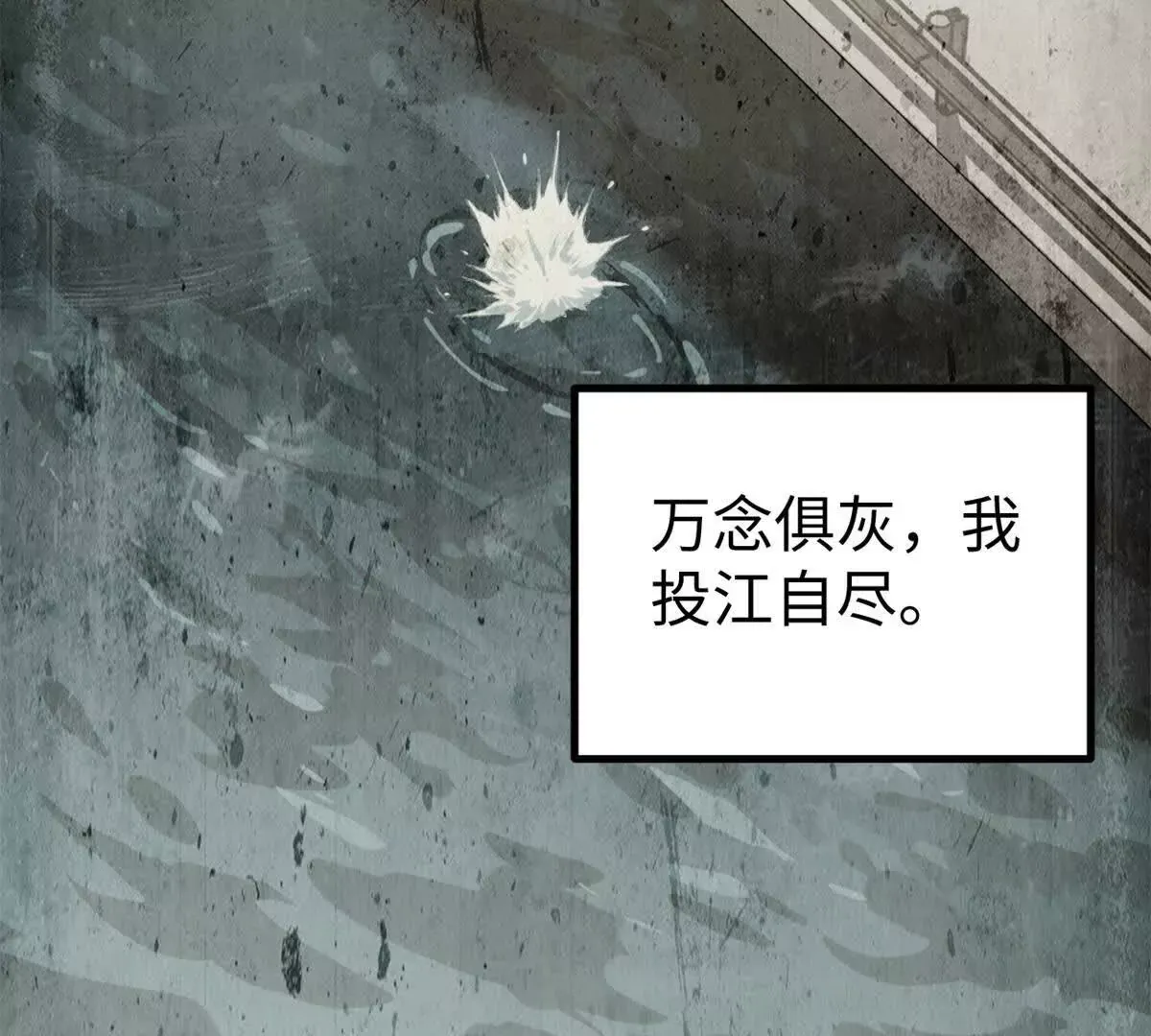 02 卧槽，牛逼吹大了18