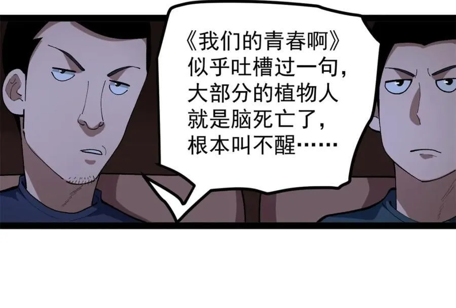 48 赵宇新片口碑……31