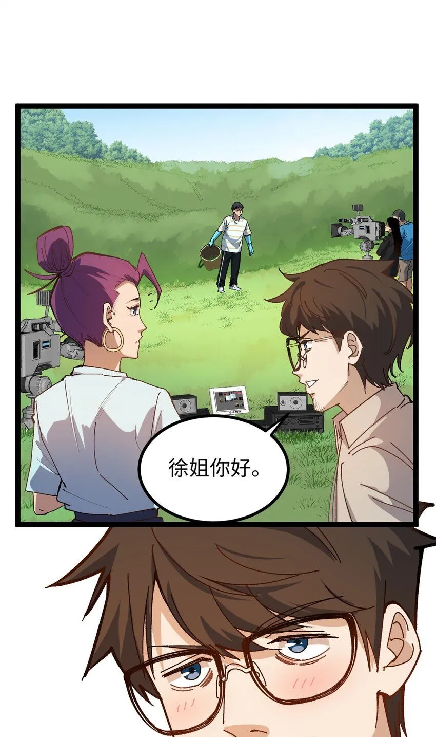12 顶流参演我的片？17