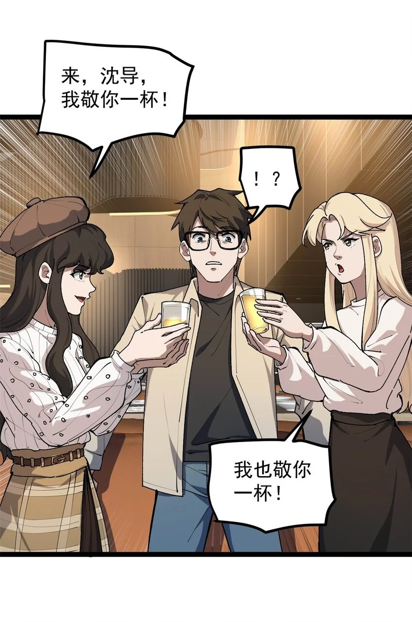 33 赵宇又被坑7