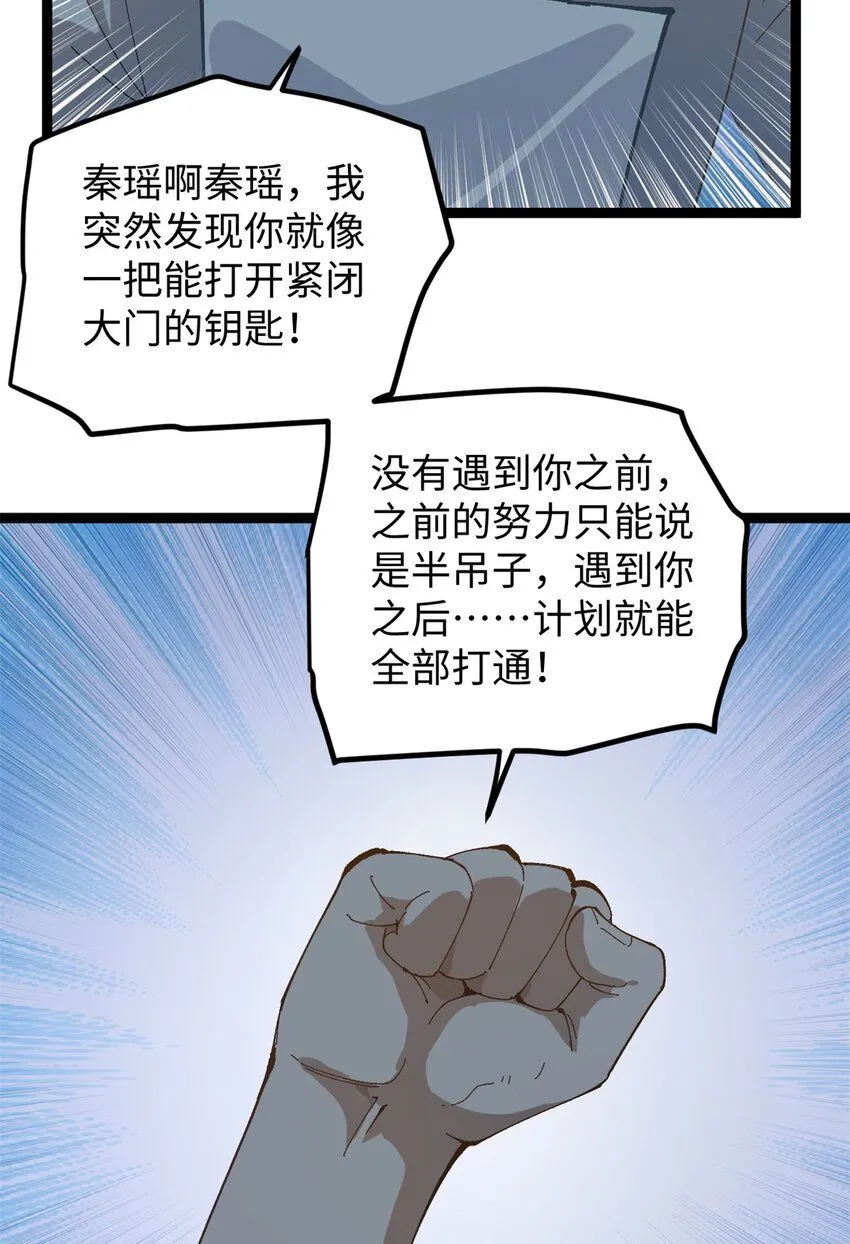 09 投资款弄到了3
