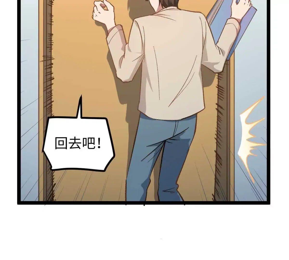 04 浪哥的第一个剧本90