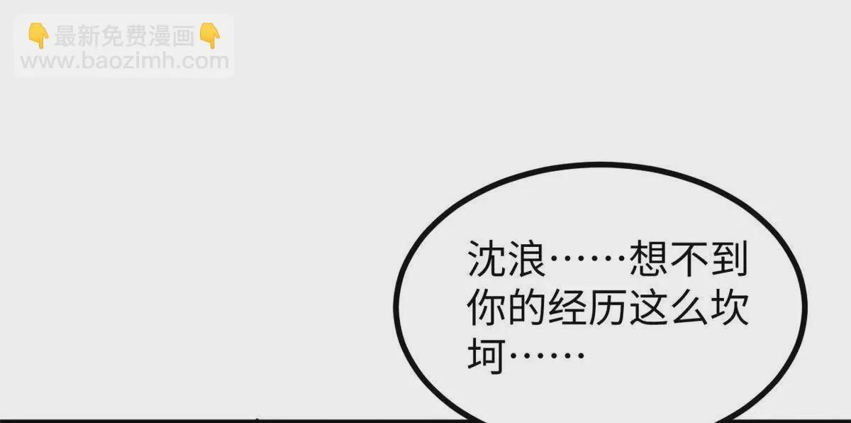 02 卧槽，牛逼吹大了72
