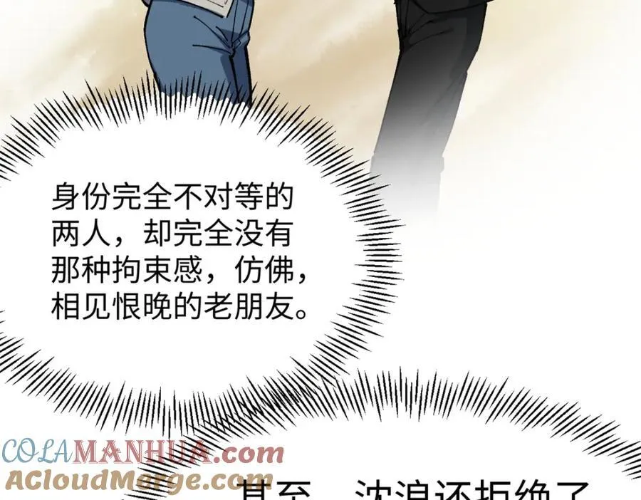 27 版权费一元84