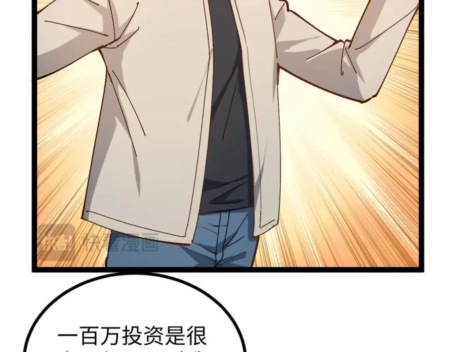 18 赵导没得罪你吧？73