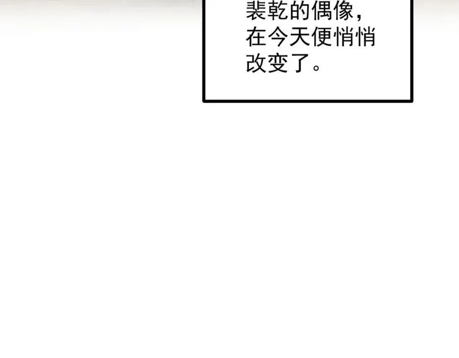 39 陈飞宇的万地院线70