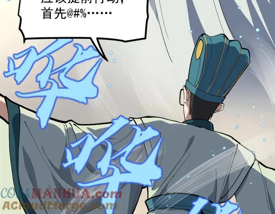 39 陈飞宇的万地院线96