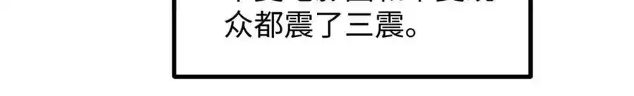 50 烂片奖119