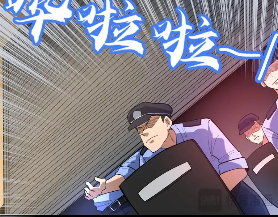 37 浪哥表情包45