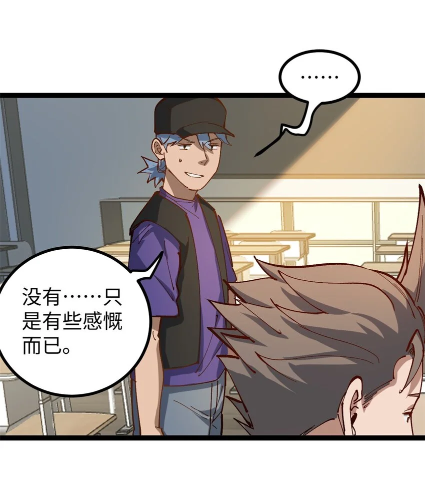 21 浪哥就是就业辅导员20