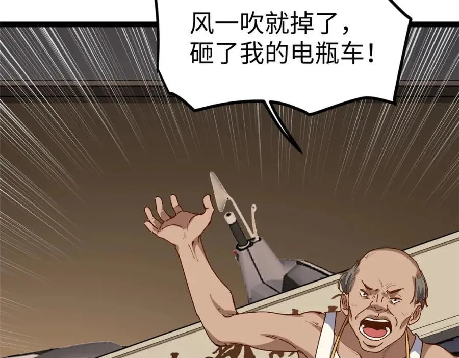 18 赵导没得罪你吧？25