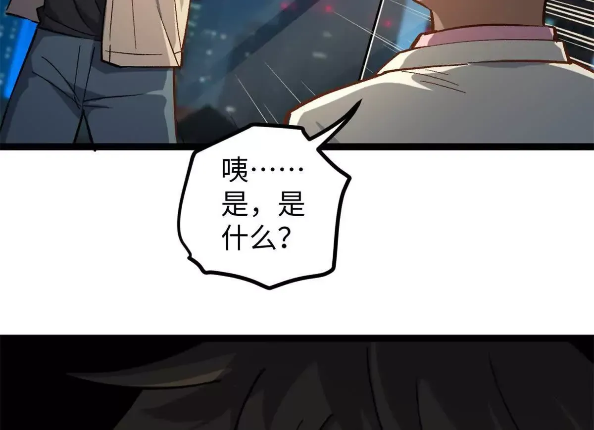 03 成功学大师浪哥61