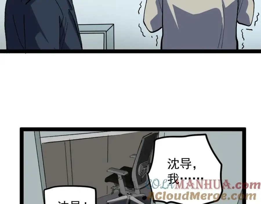 37 浪哥表情包112