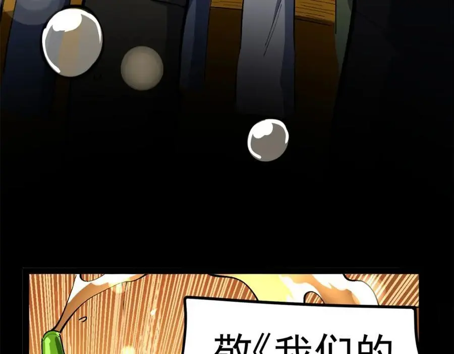 37 浪哥表情包26