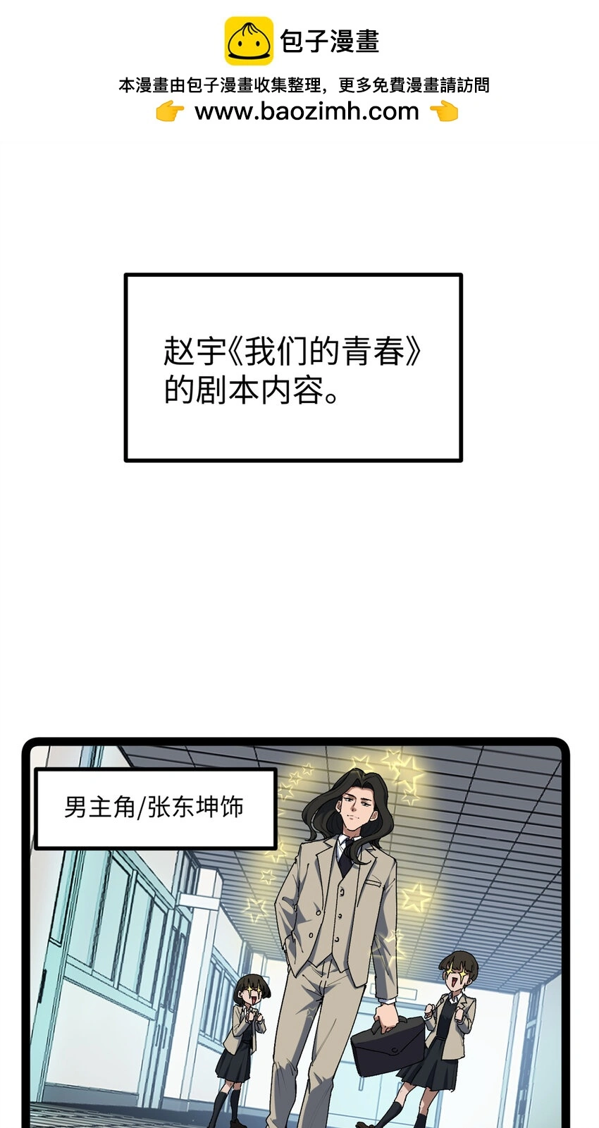 28 这电影剧本太疯了1