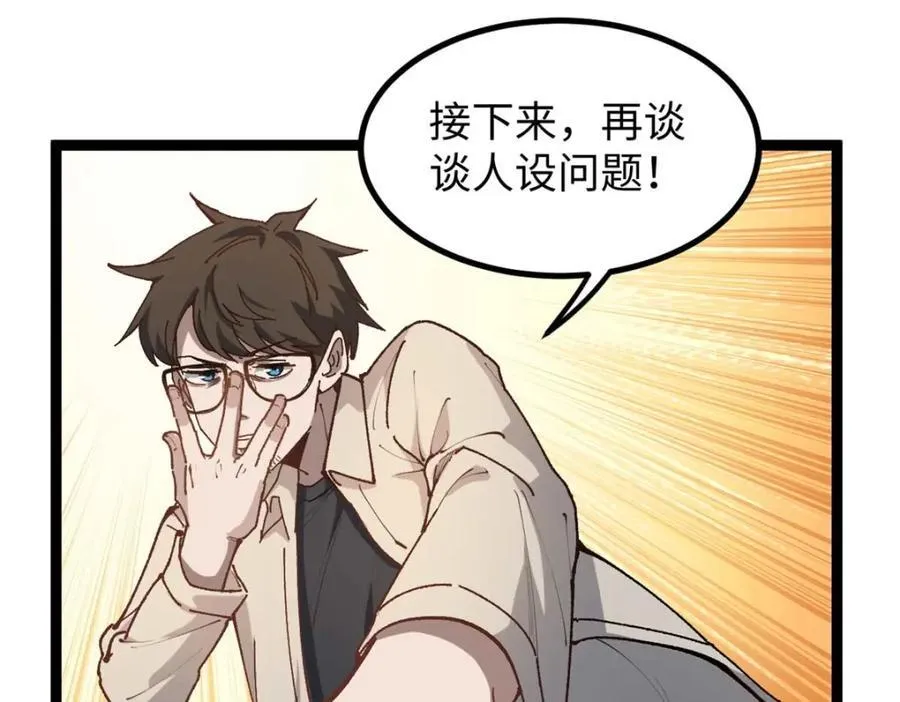 19 剧情就要反套路啊23