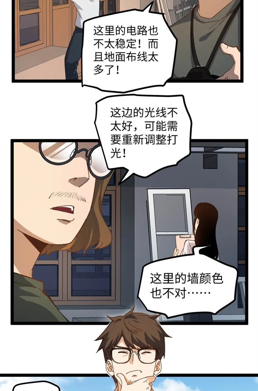 11 参加综艺，收割时间到12