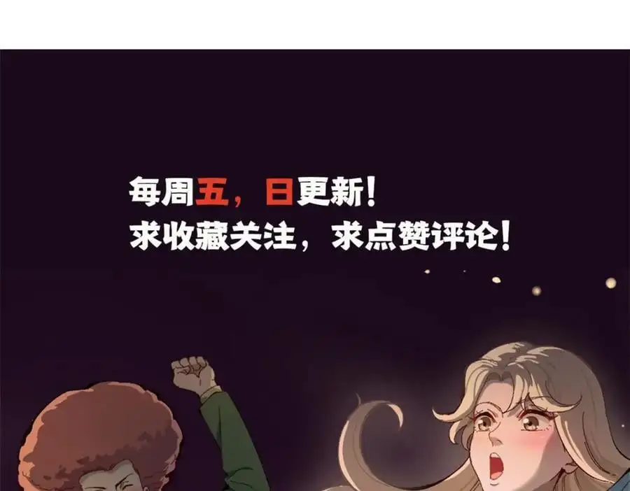 41 黄老师的助力（上）123
