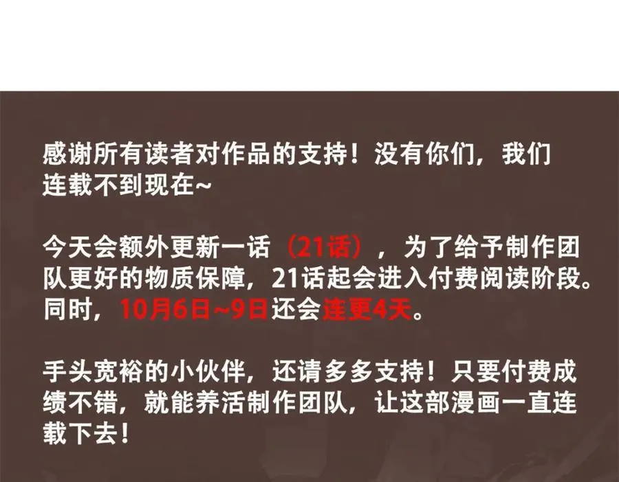 20 剧组缺人怎么办134