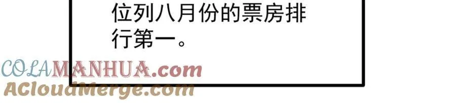 48 赵宇新片口碑……44