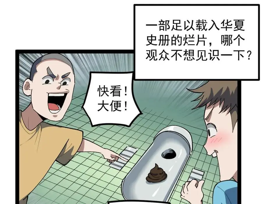 46 口碑逆转22