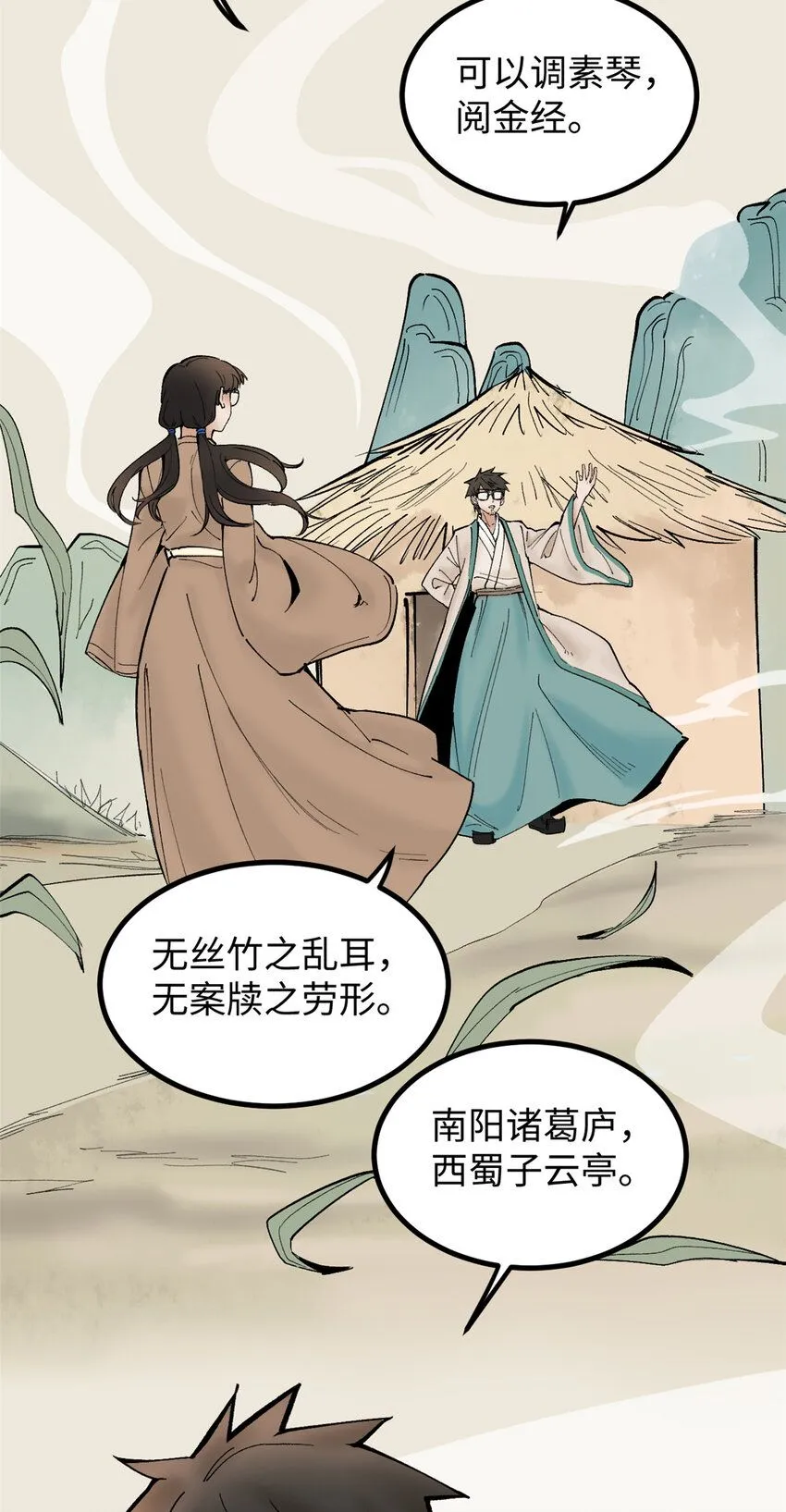 15 我真的是正经人啊24