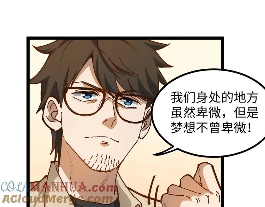 18 赵导没得罪你吧？40